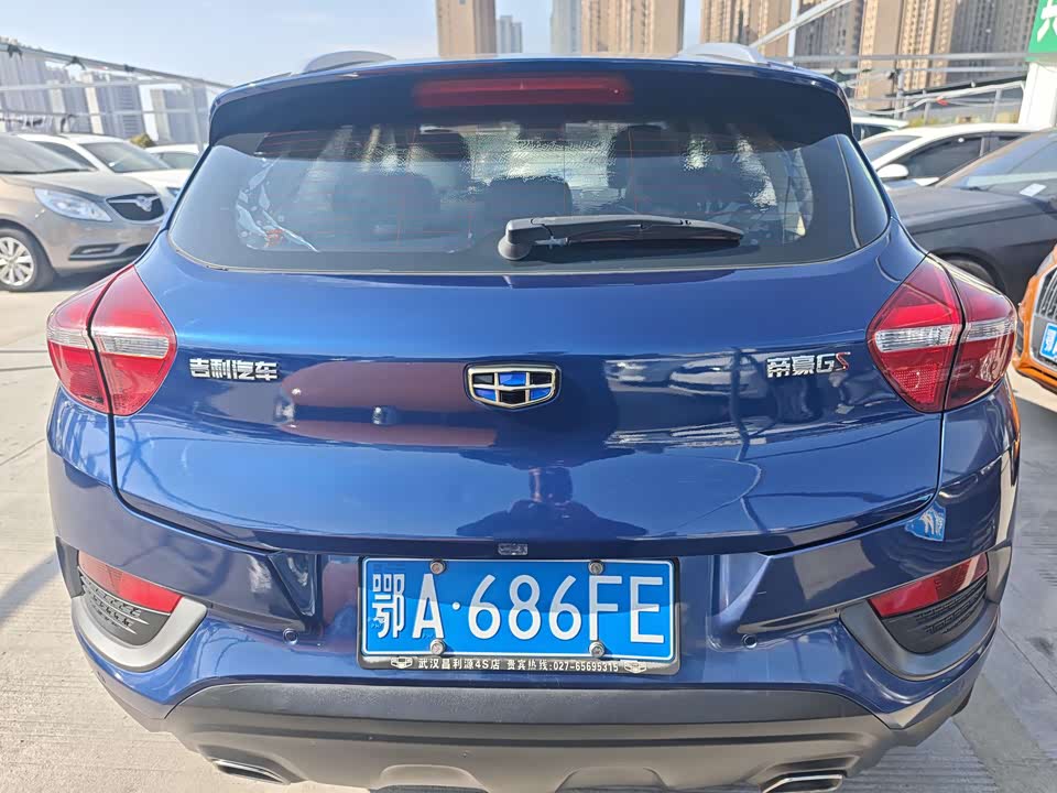Geely Emgrand GS
