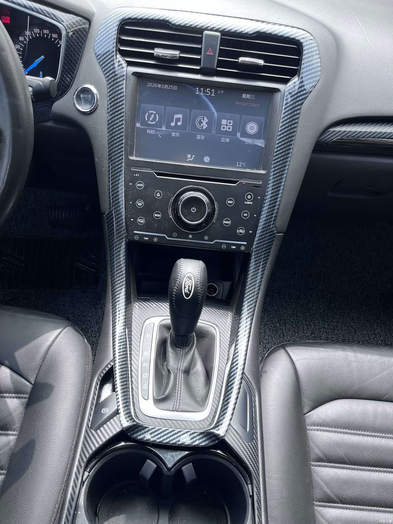 Ford Mondeo, 2014 11