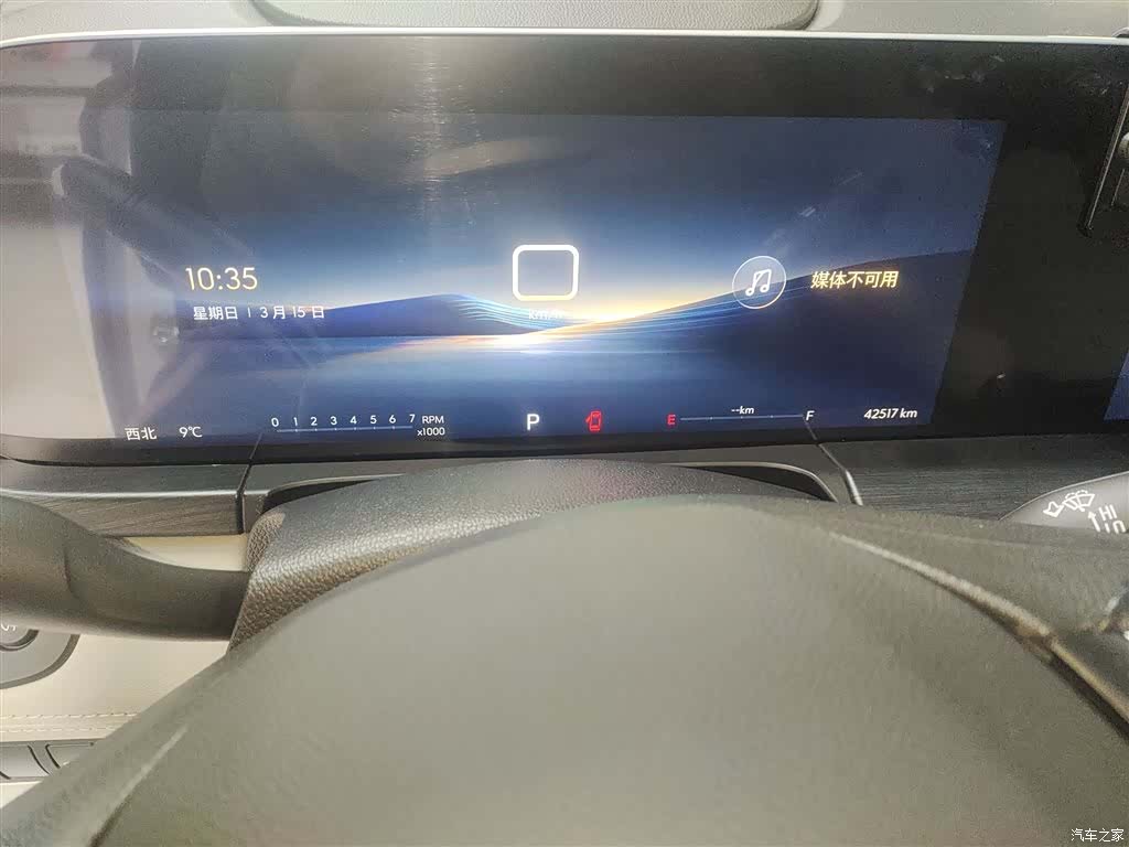 Buick GL8, 2024 12