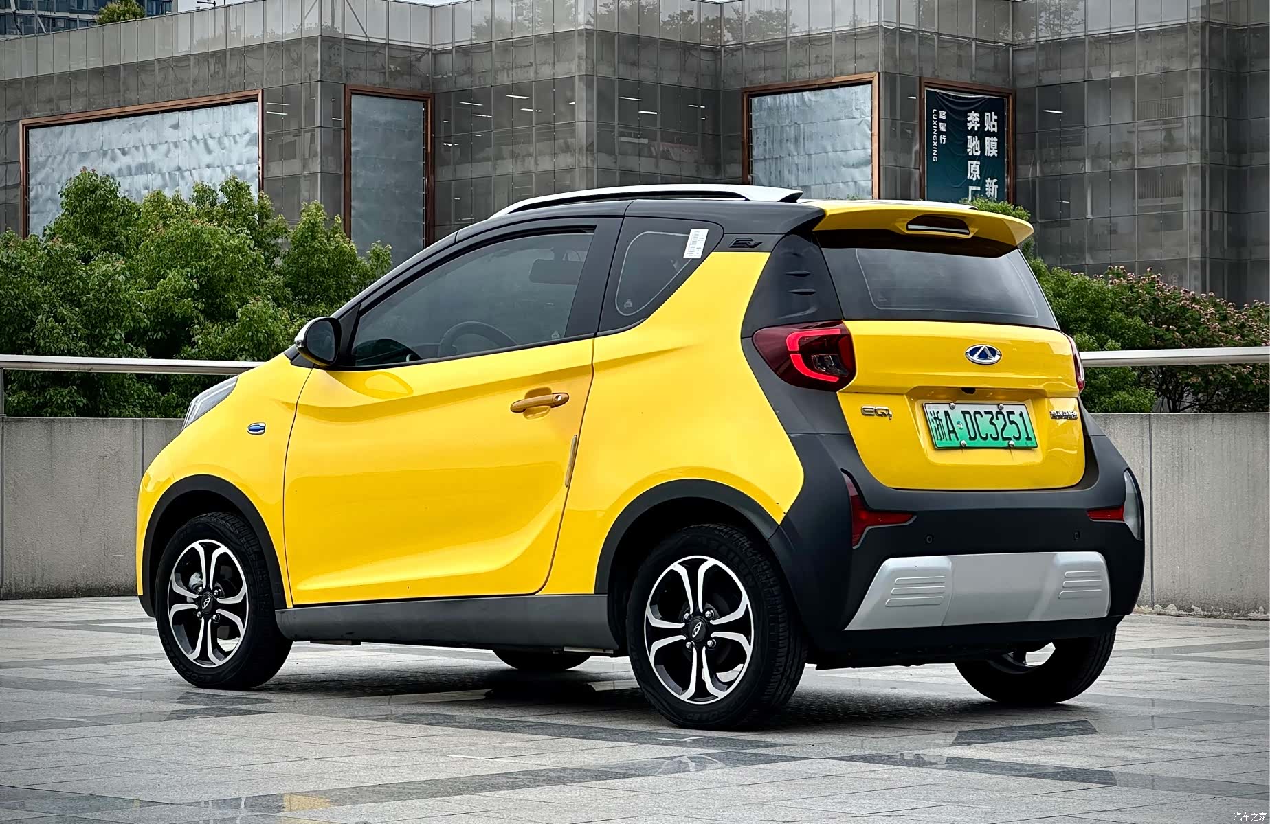Chery 15, 2021 8
