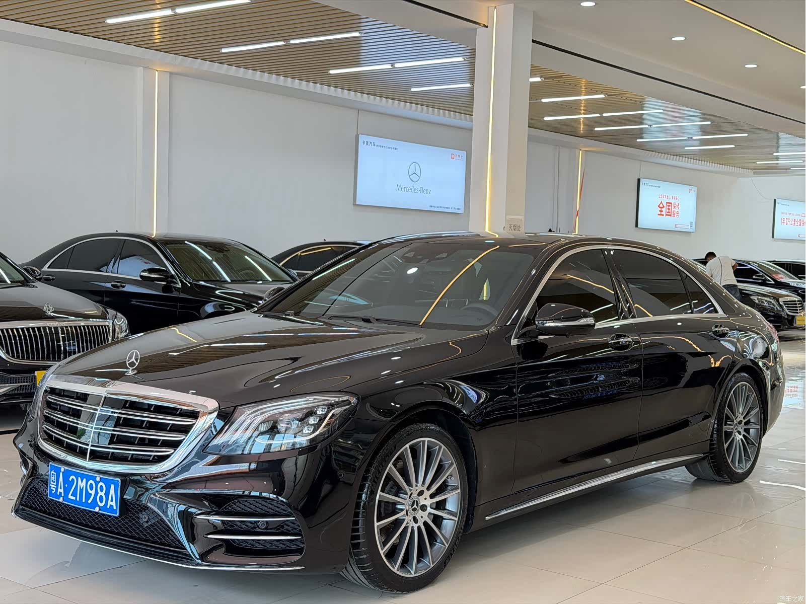Mercedes-Benz S-Class, 2015 9