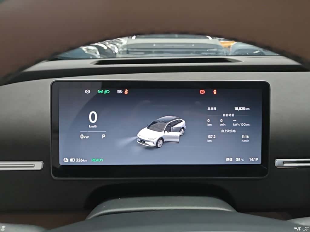 Leapmotor C16, 2025 12
