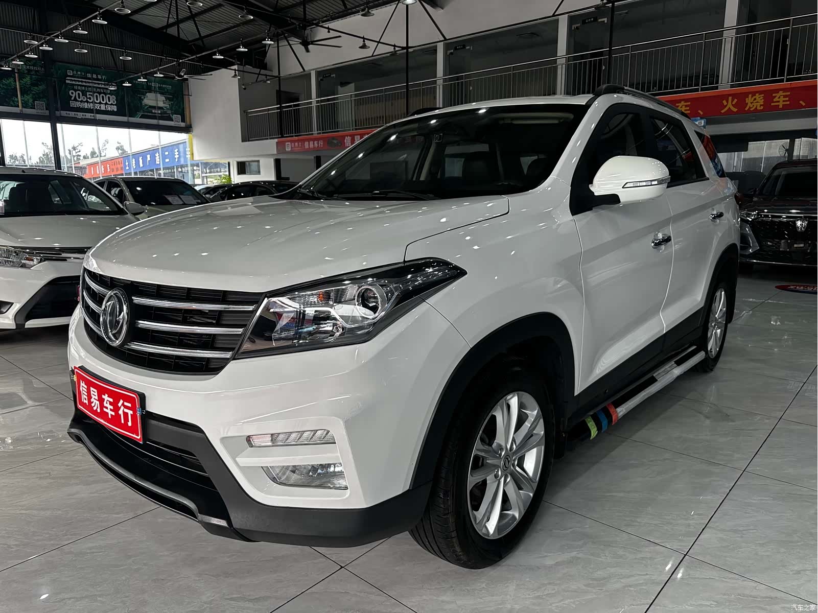 DongFeng S560, 2020 1