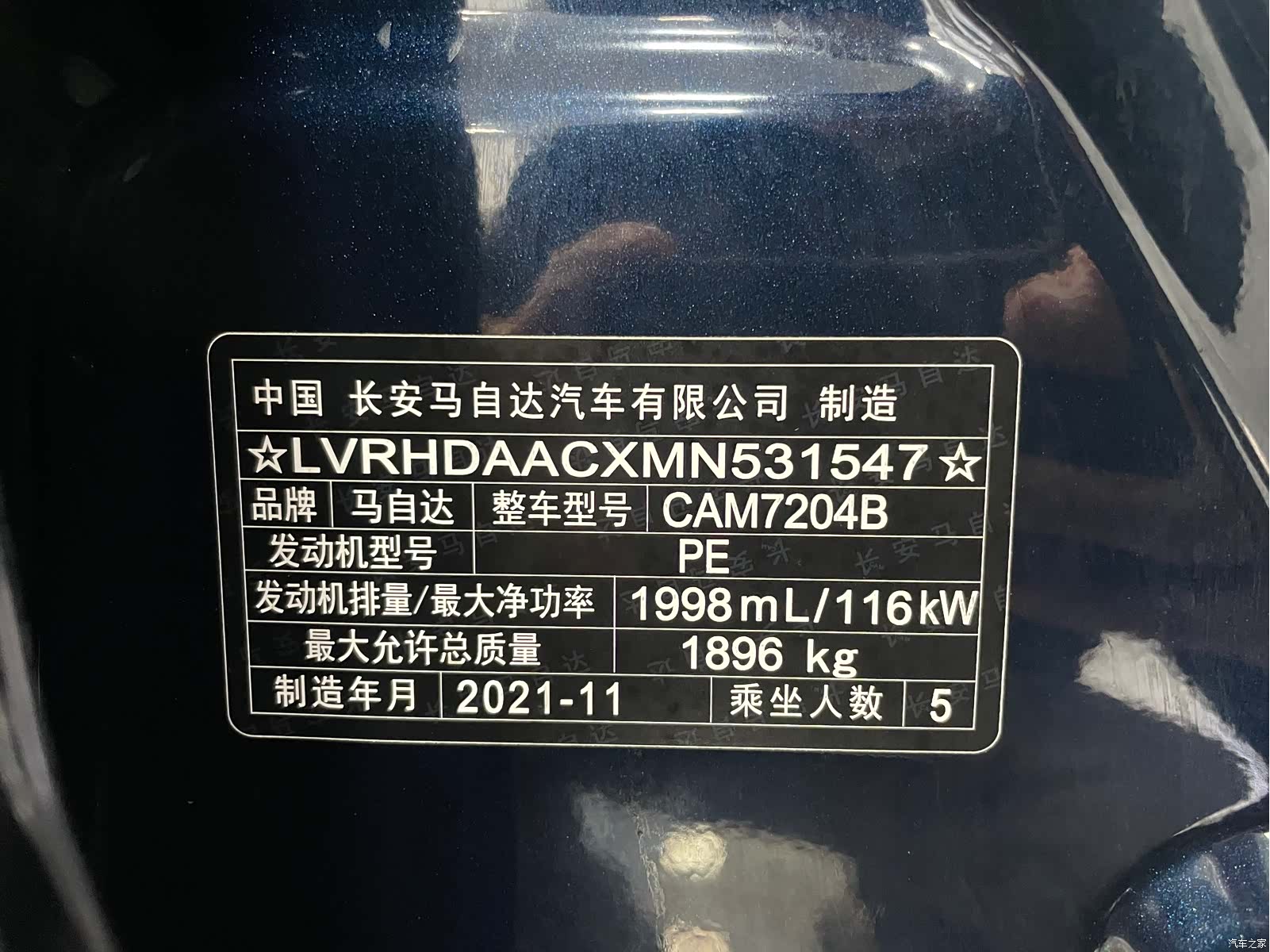 Mazda CX-30, 2021 4