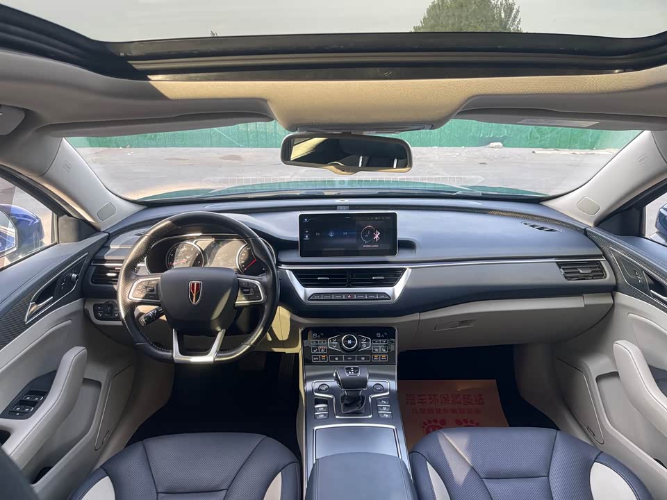 Hongqi H5 Hongqi H5