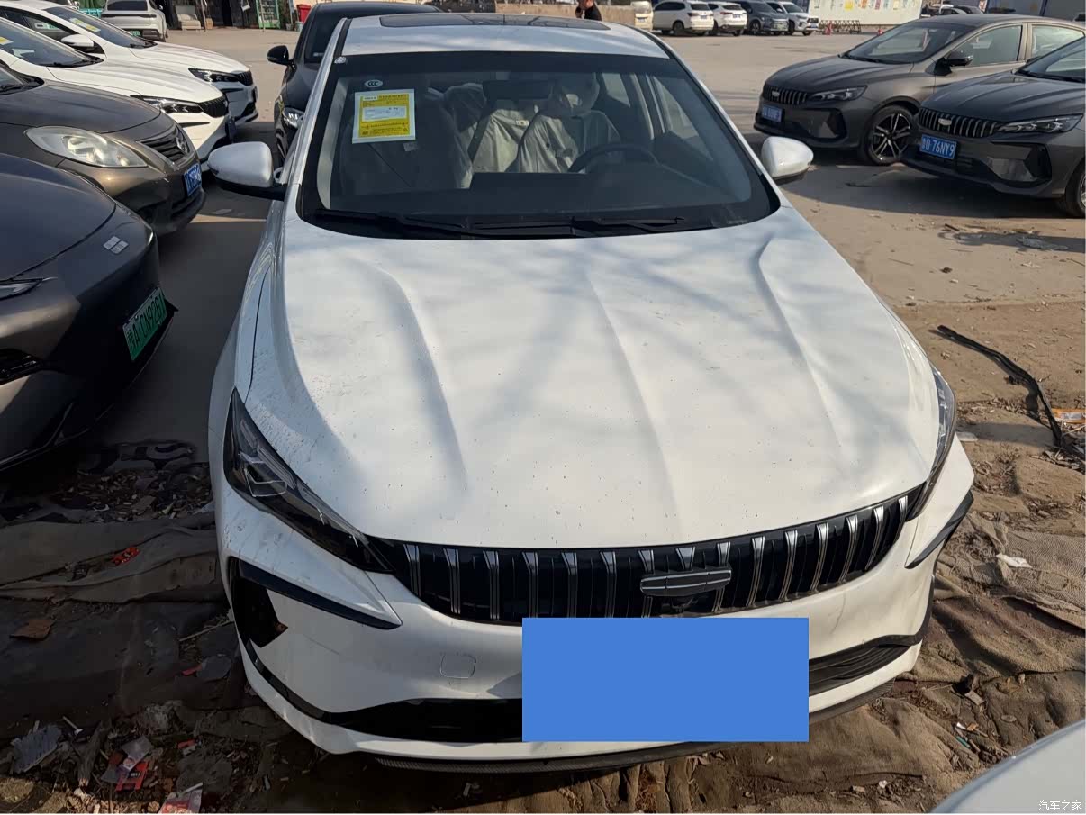 Geely Binray, 2026 2