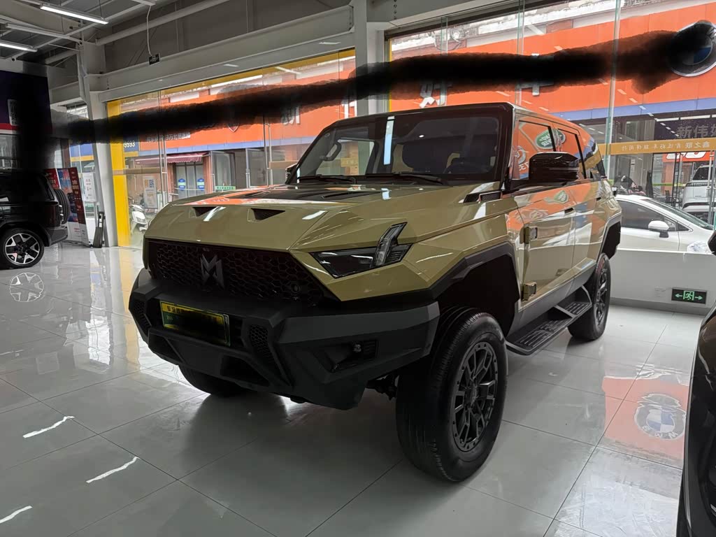 M-Hero 917
