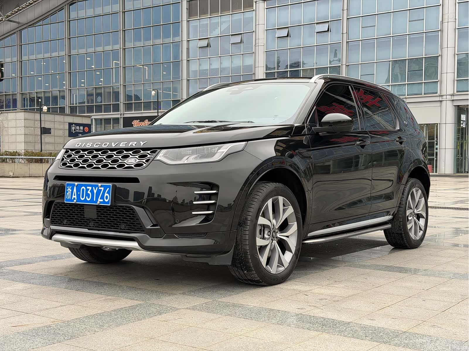 Land Rover Discovery, 2024 1