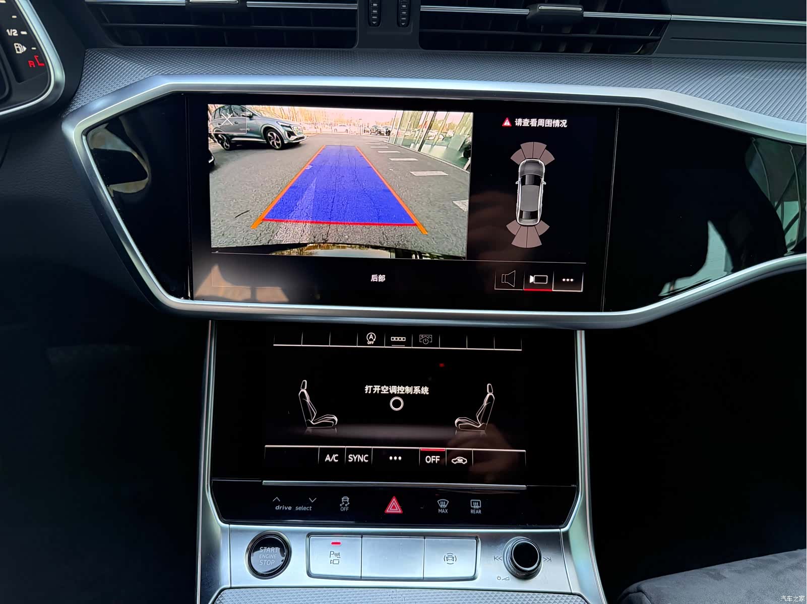 Audi A6L, 2024 7