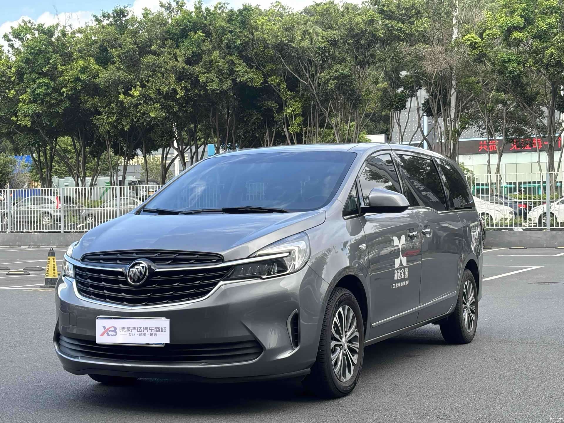 Buick GL8, 2021 1
