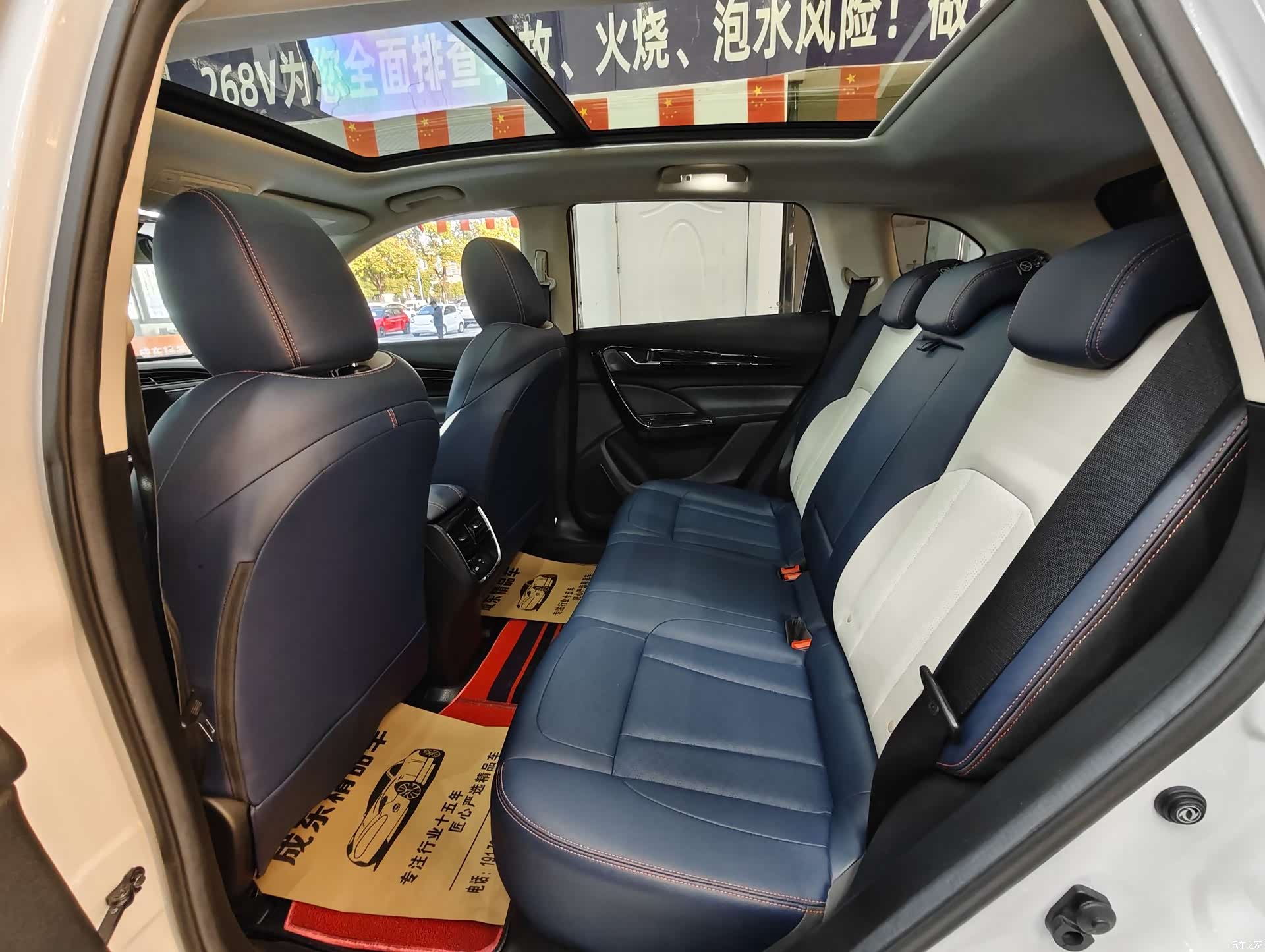 DongFeng AX7, 2022 8