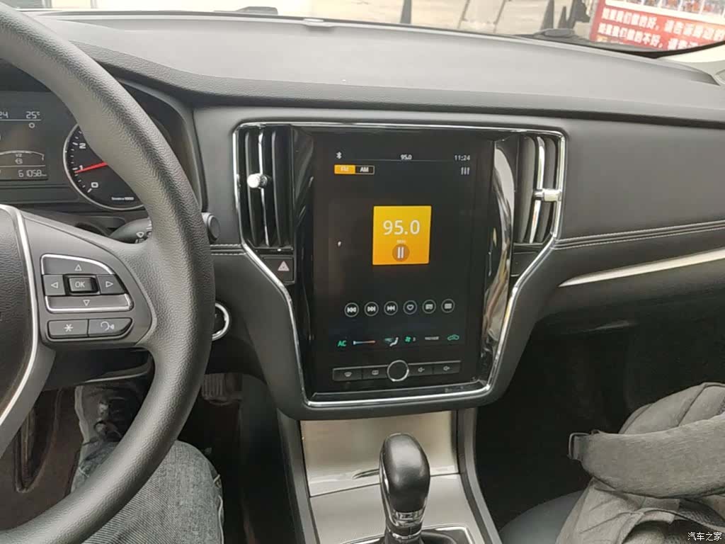 Roewe i6, 2019 13