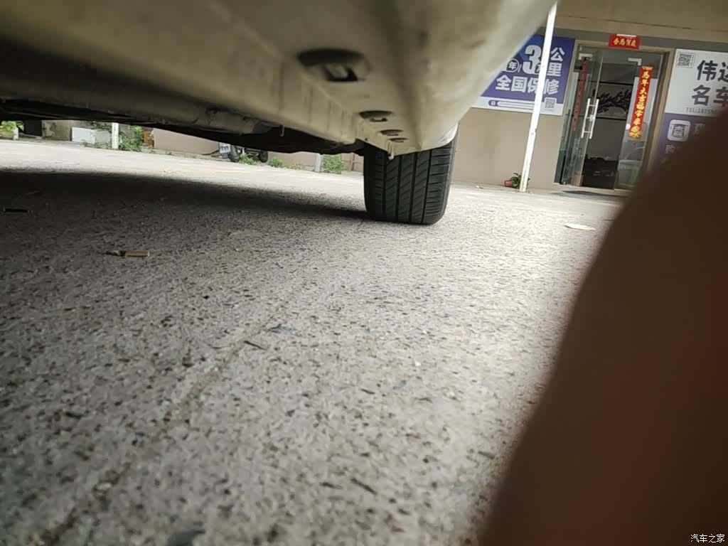 Roewe i6, 2019 22
