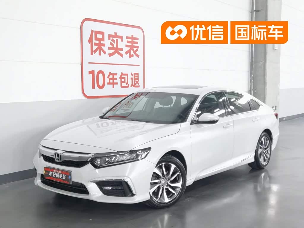 Honda Inspire