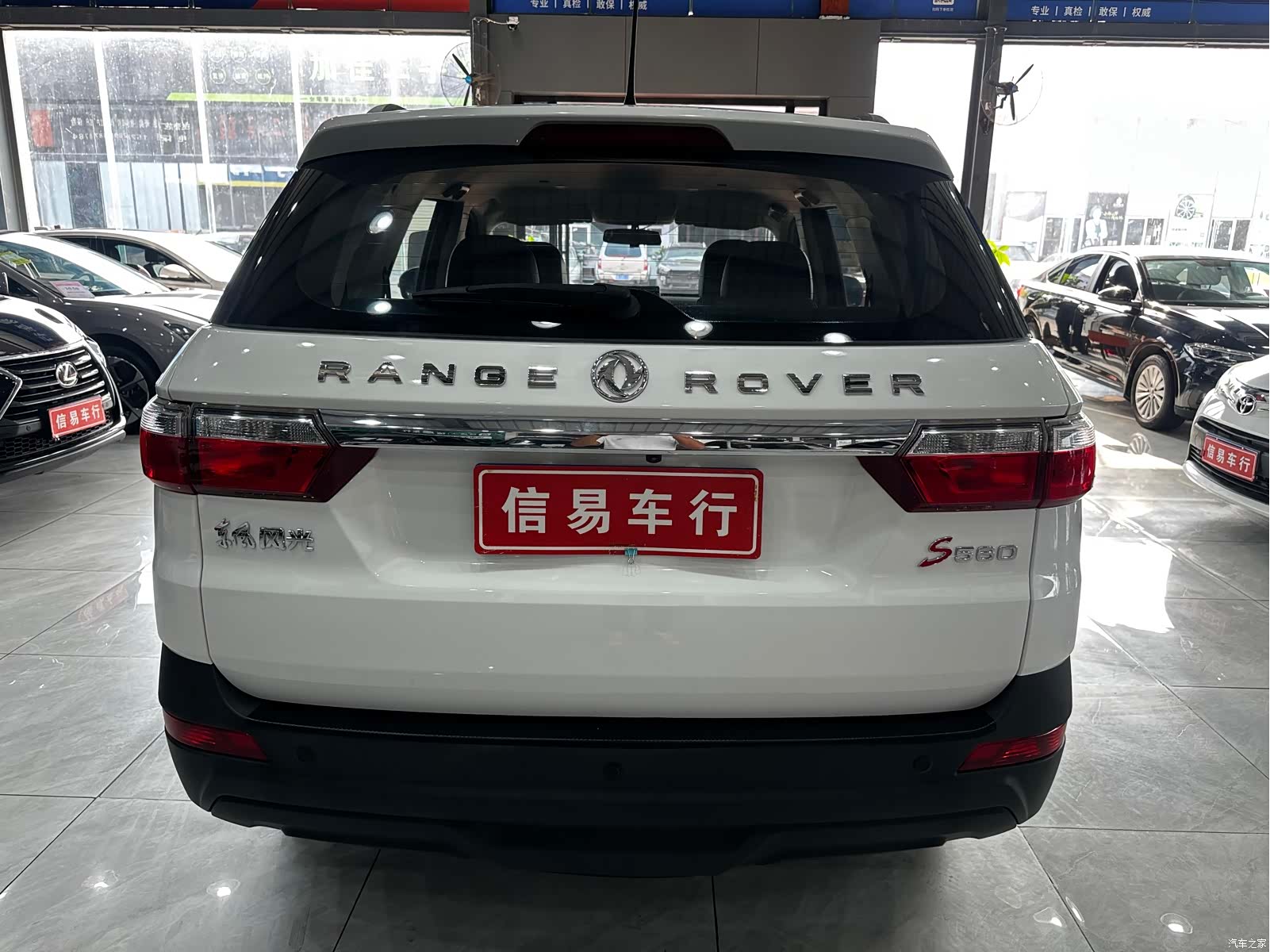 DongFeng S560, 2020 14