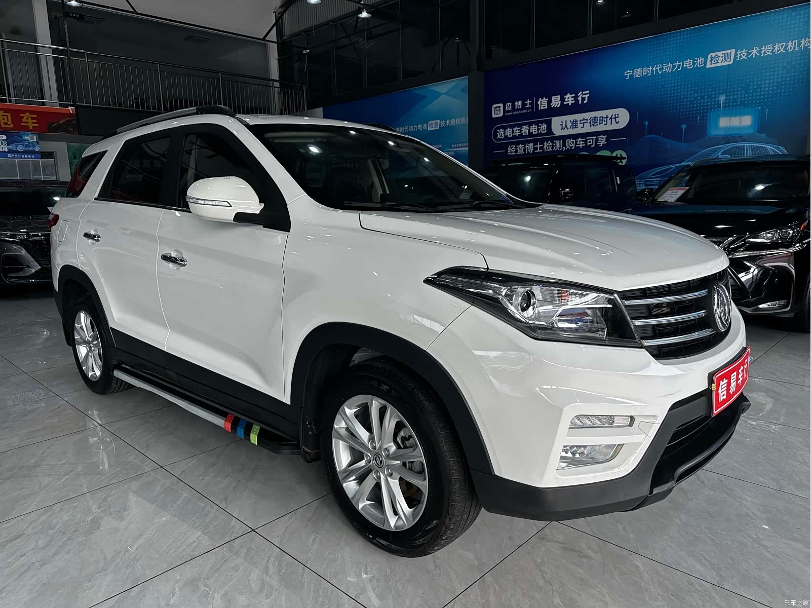DongFeng S560, 2020 3