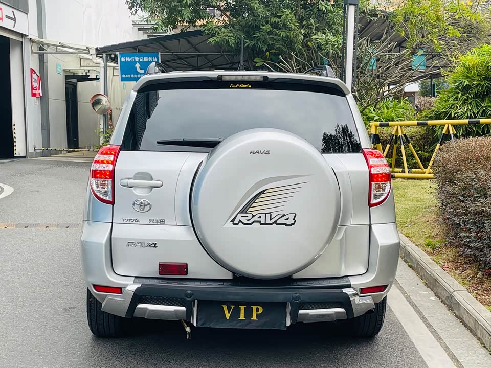 Toyota RAV4 Rongfang