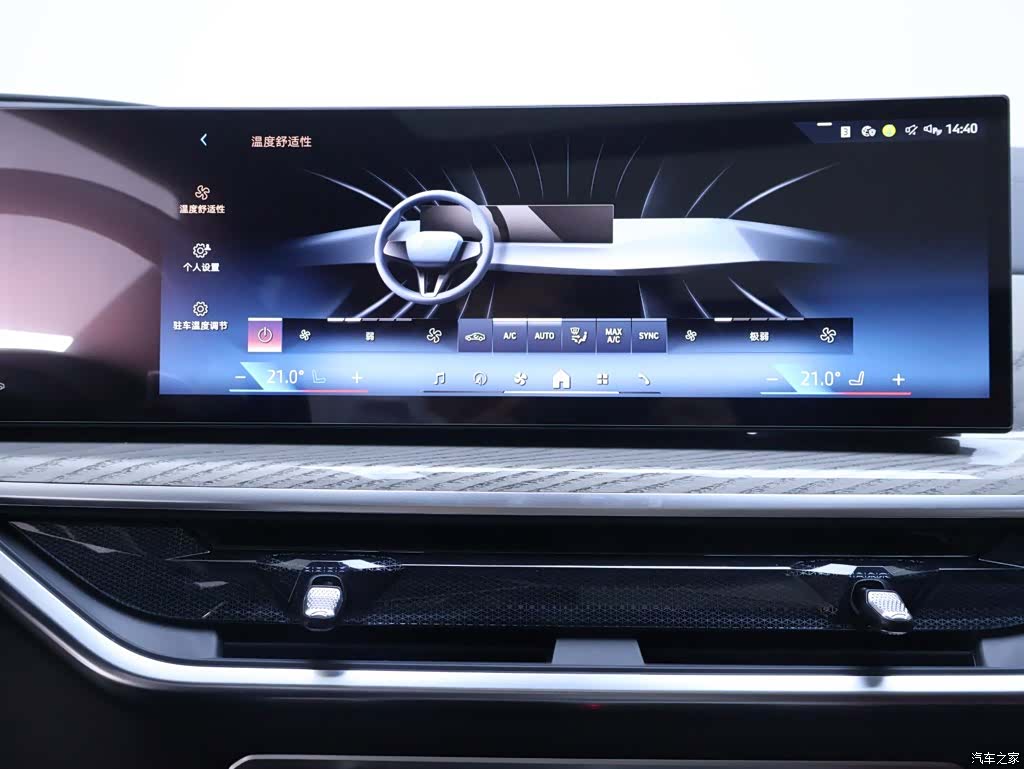 BMW X5, 2026 10