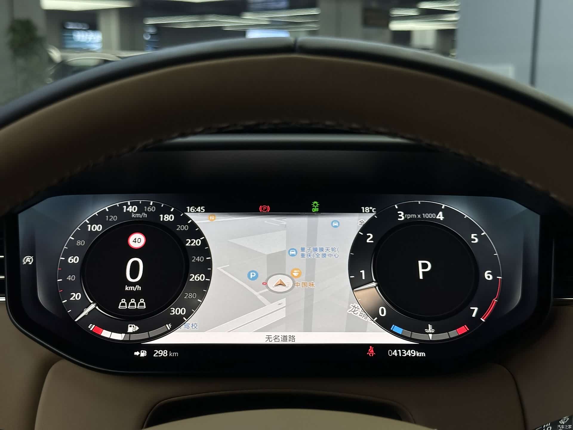 Land Rover Range Rover, 2023 16