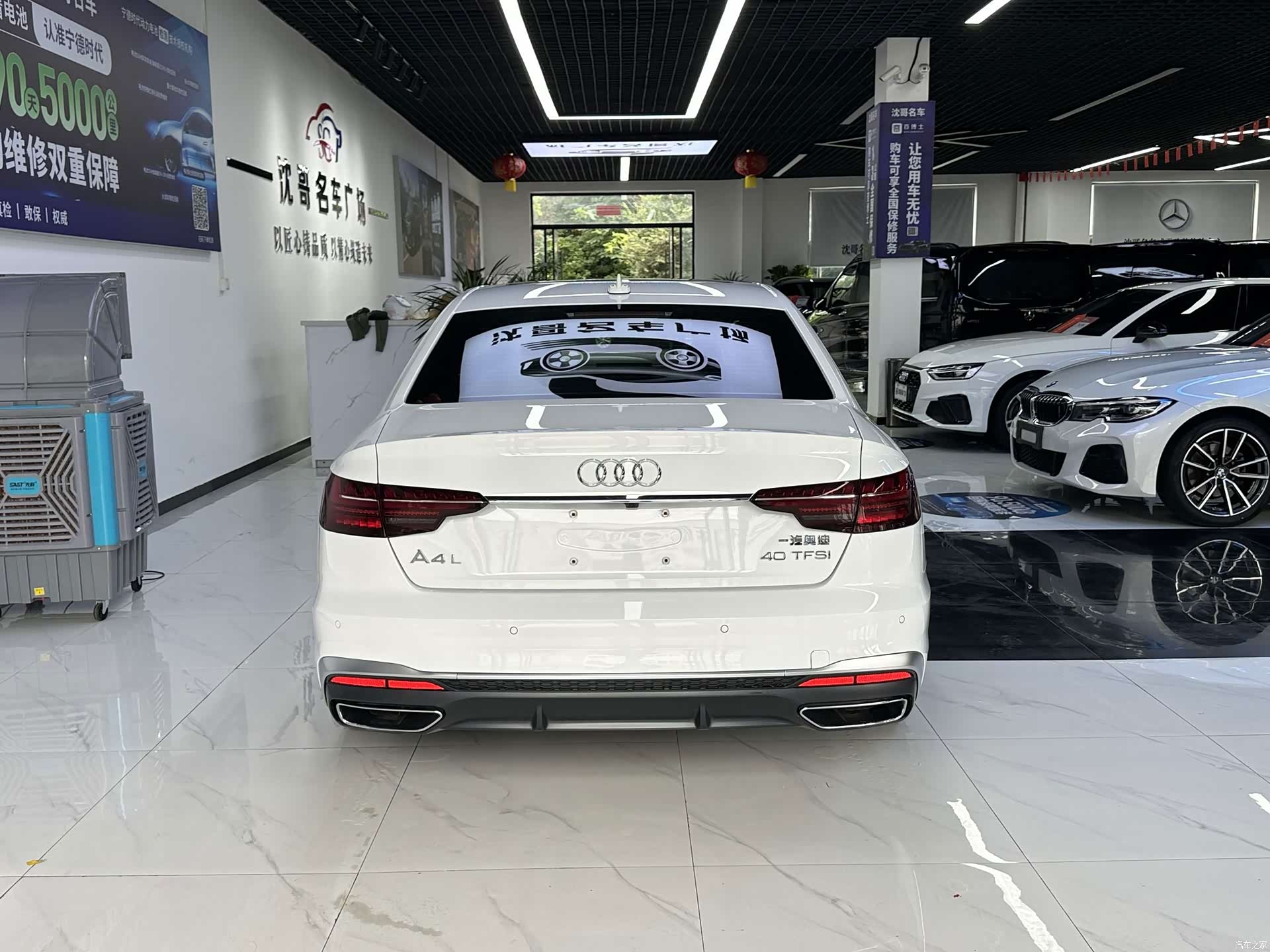 Audi A4L, 2024 8