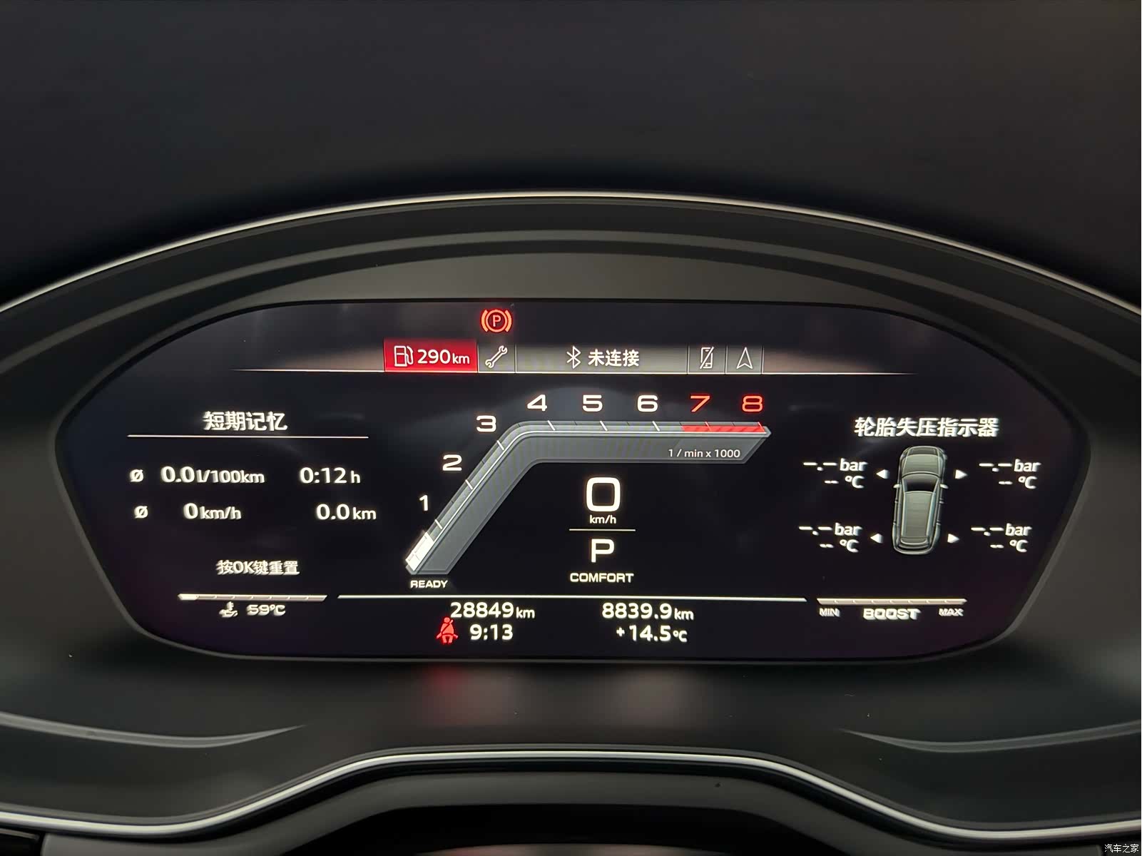 Audi S4, 2024 13
