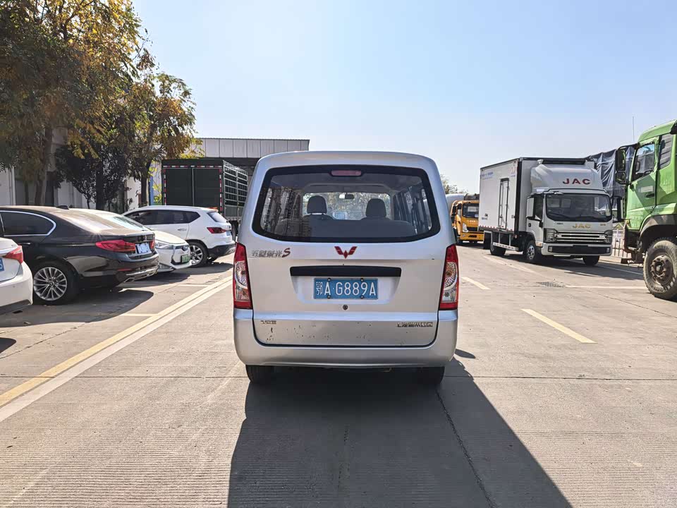 Wuling Wuling Rongguang S