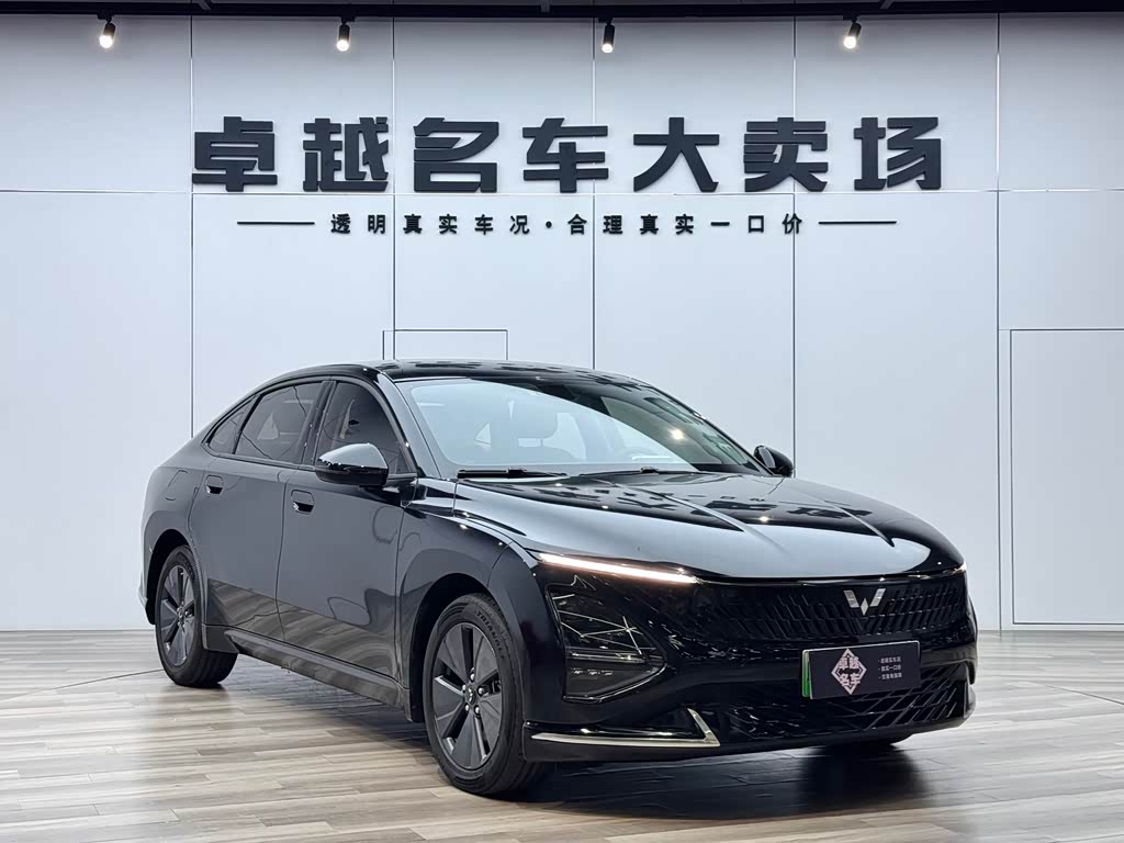 Wuling