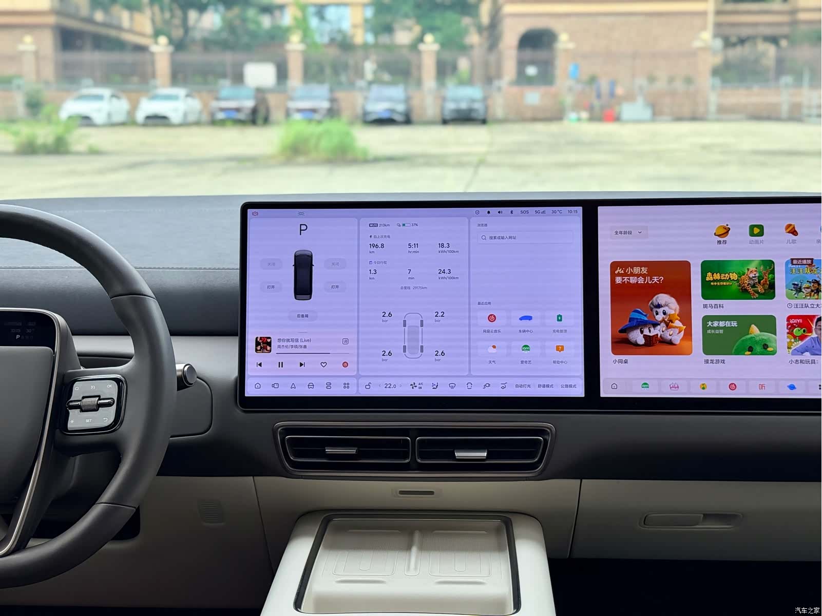 Li Auto MEGA, 2024 11