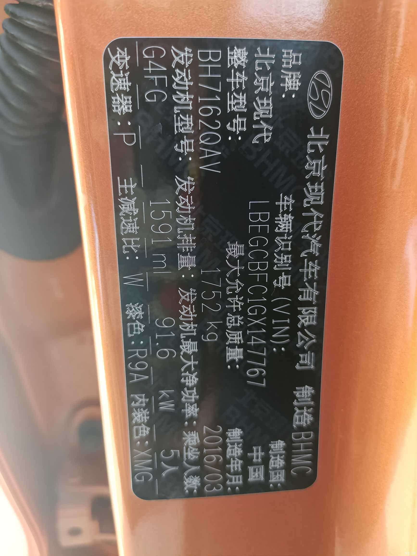 Hyundai ix25, 2016 13