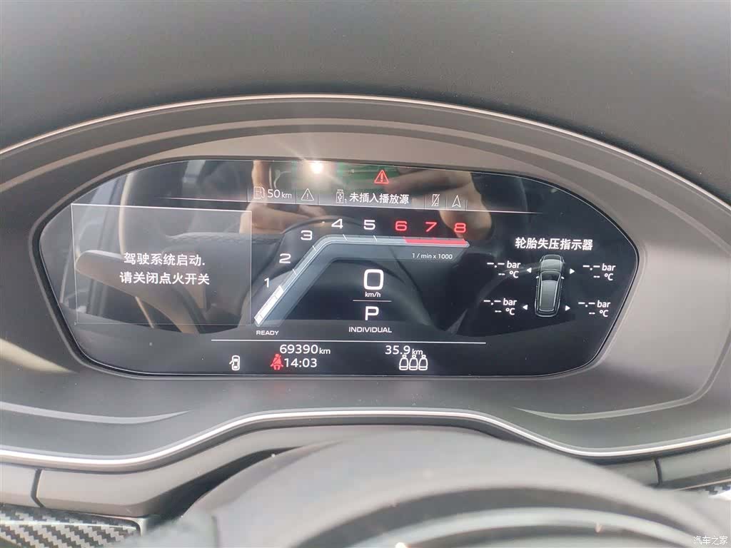 Audi A4L, 2023 12
