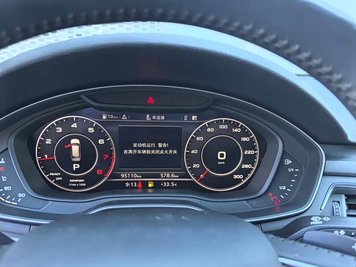 Audi A4 2017 45 TFSI allroad quattro Style