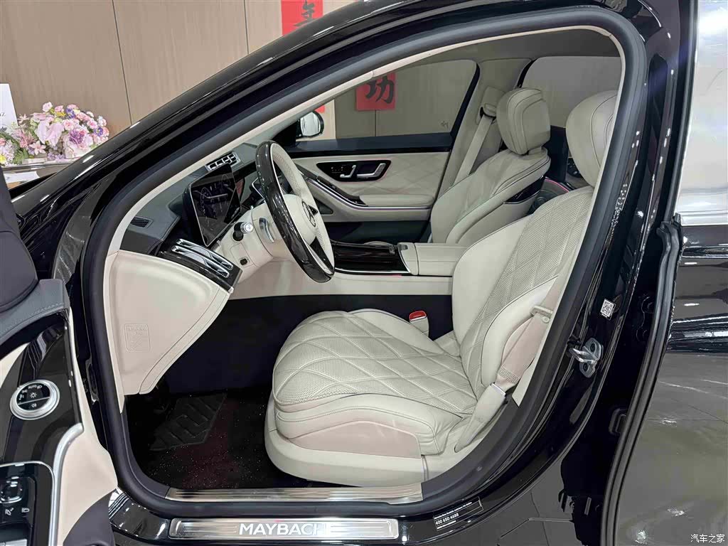 Maybach S-Class, 2022 20