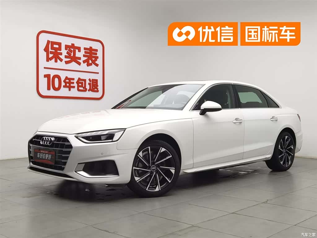Audi A4L, 2022 1
