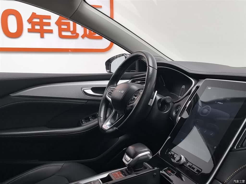 Roewe i6, 2020 22