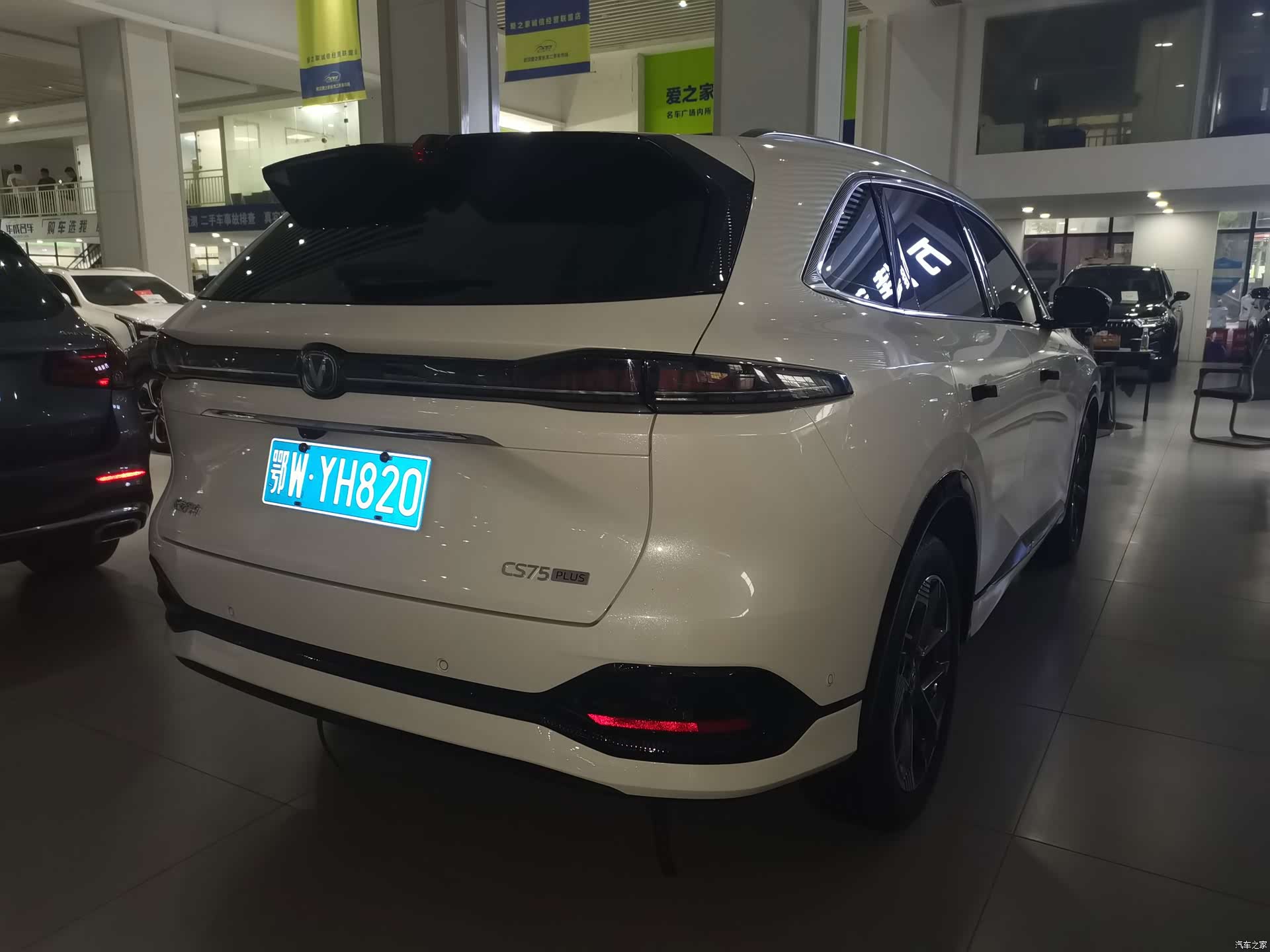 Changan CS75, 2024 9