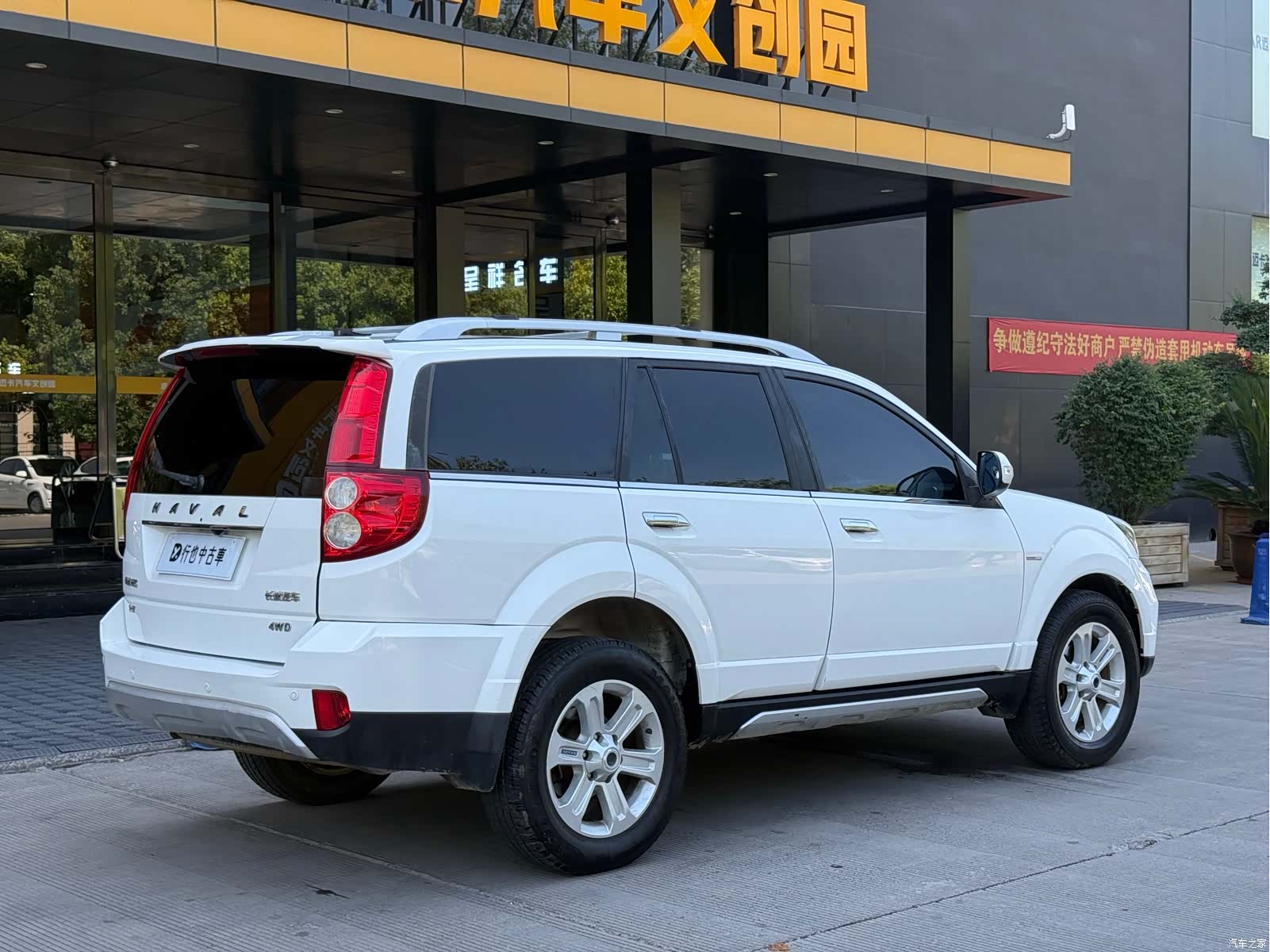 Haval H5, 2017 6