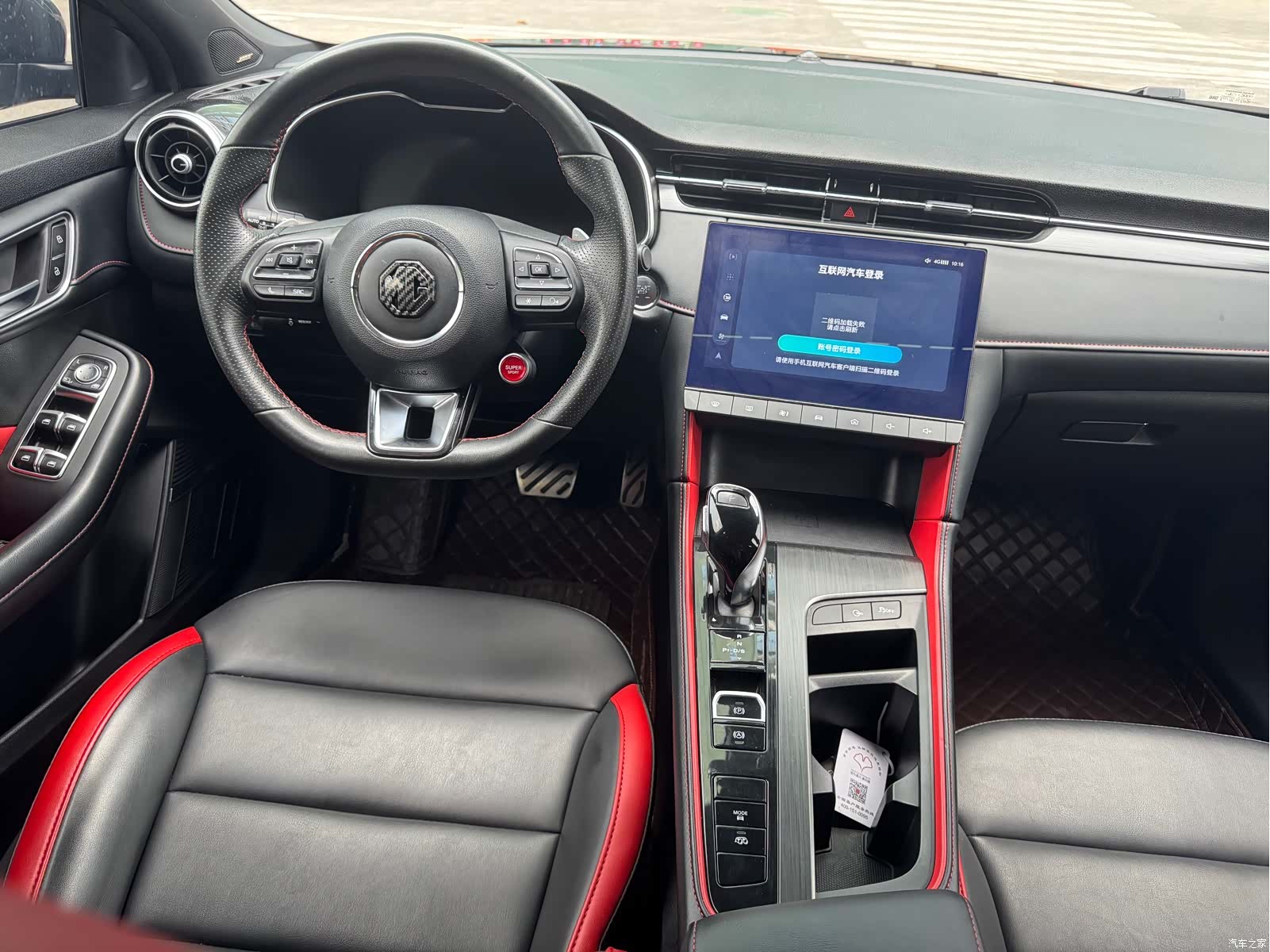 MG MG6, 2020 17