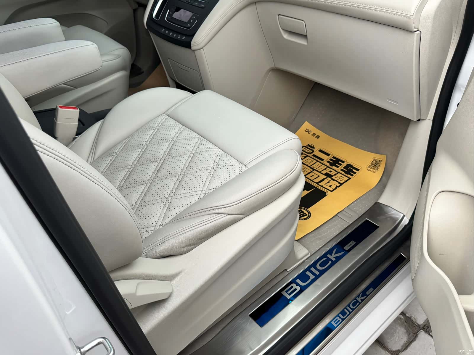 Buick GL8, 2017 11