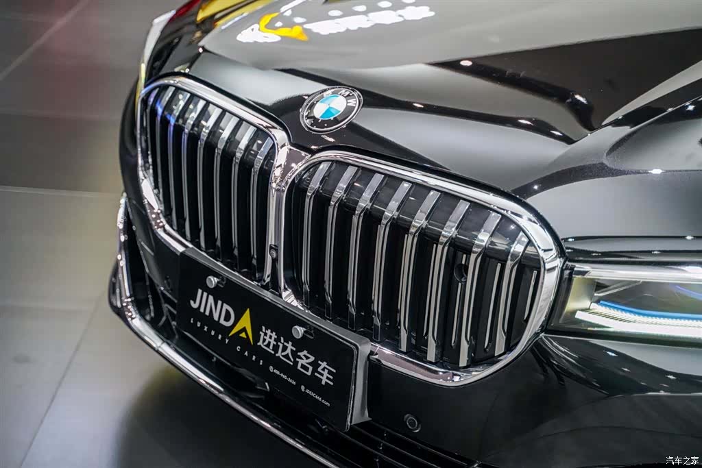 BMW 7 Series, 2020 7