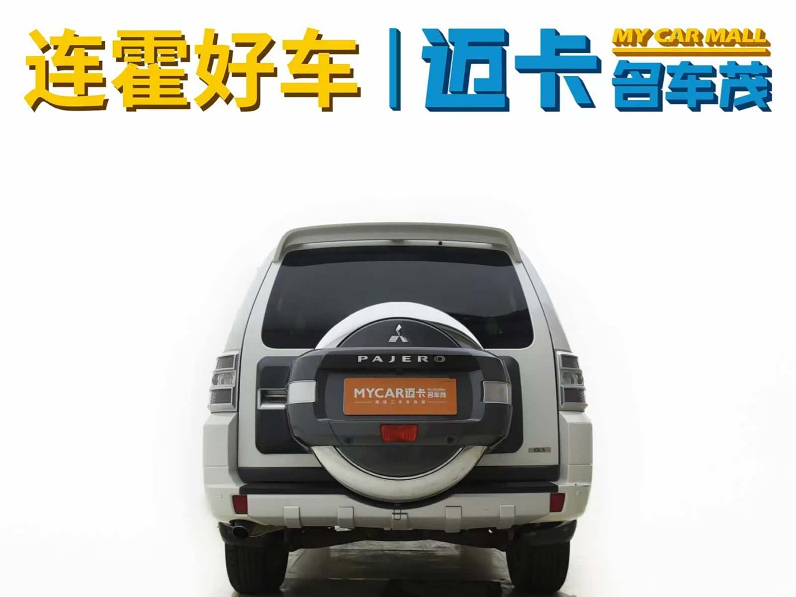 Mitsubishi Pajero, 2020 7