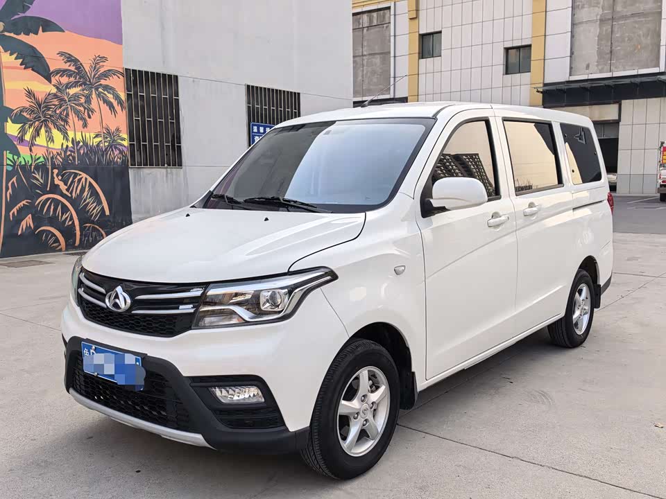 Changan Kaicheng Uno S