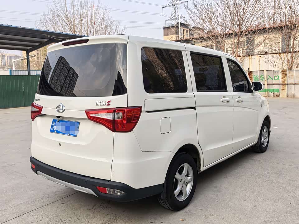 Changan Kaicheng Uno S