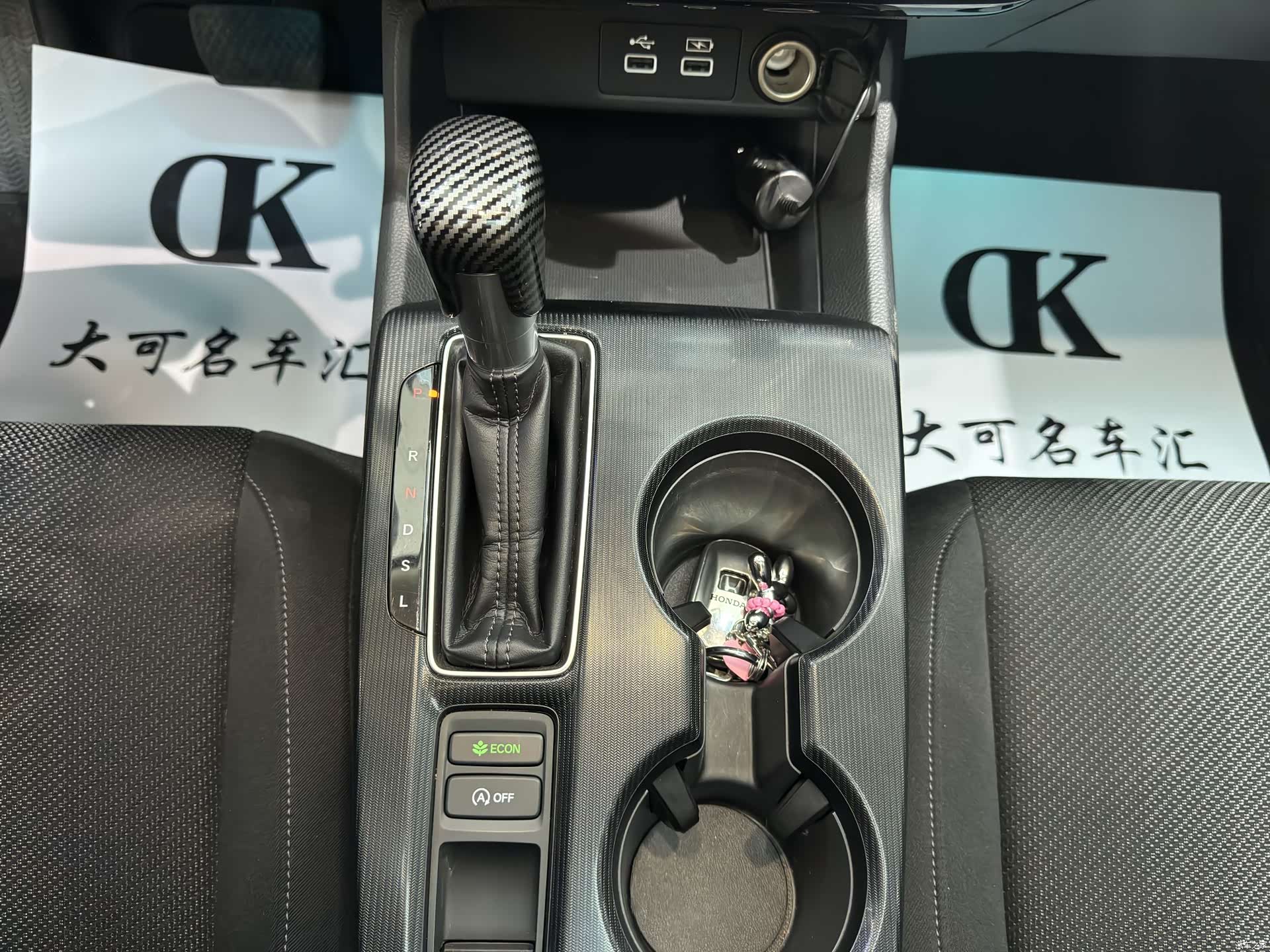 Honda Integra, 2024 12