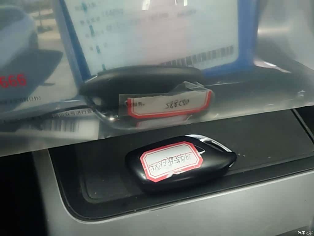 Roewe RX5, 2024 17