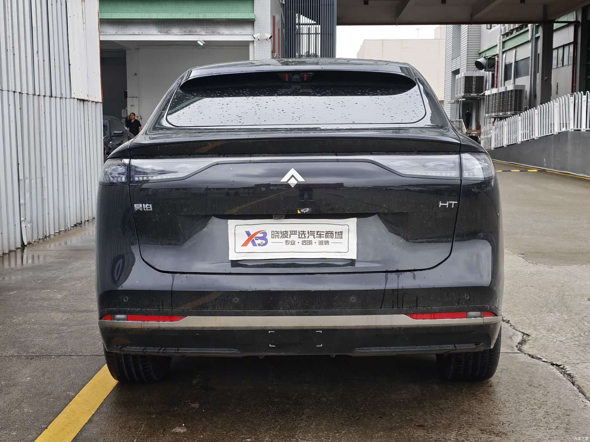 Hyper HT, 2025 7