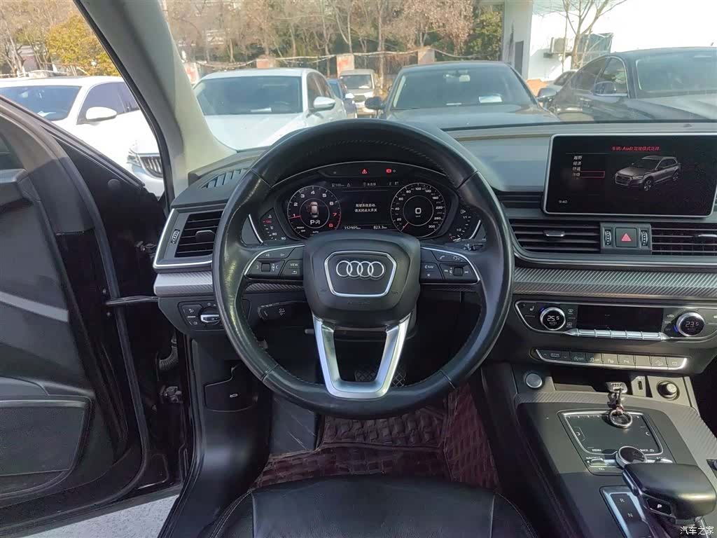 Audi Q5L, 2020 11