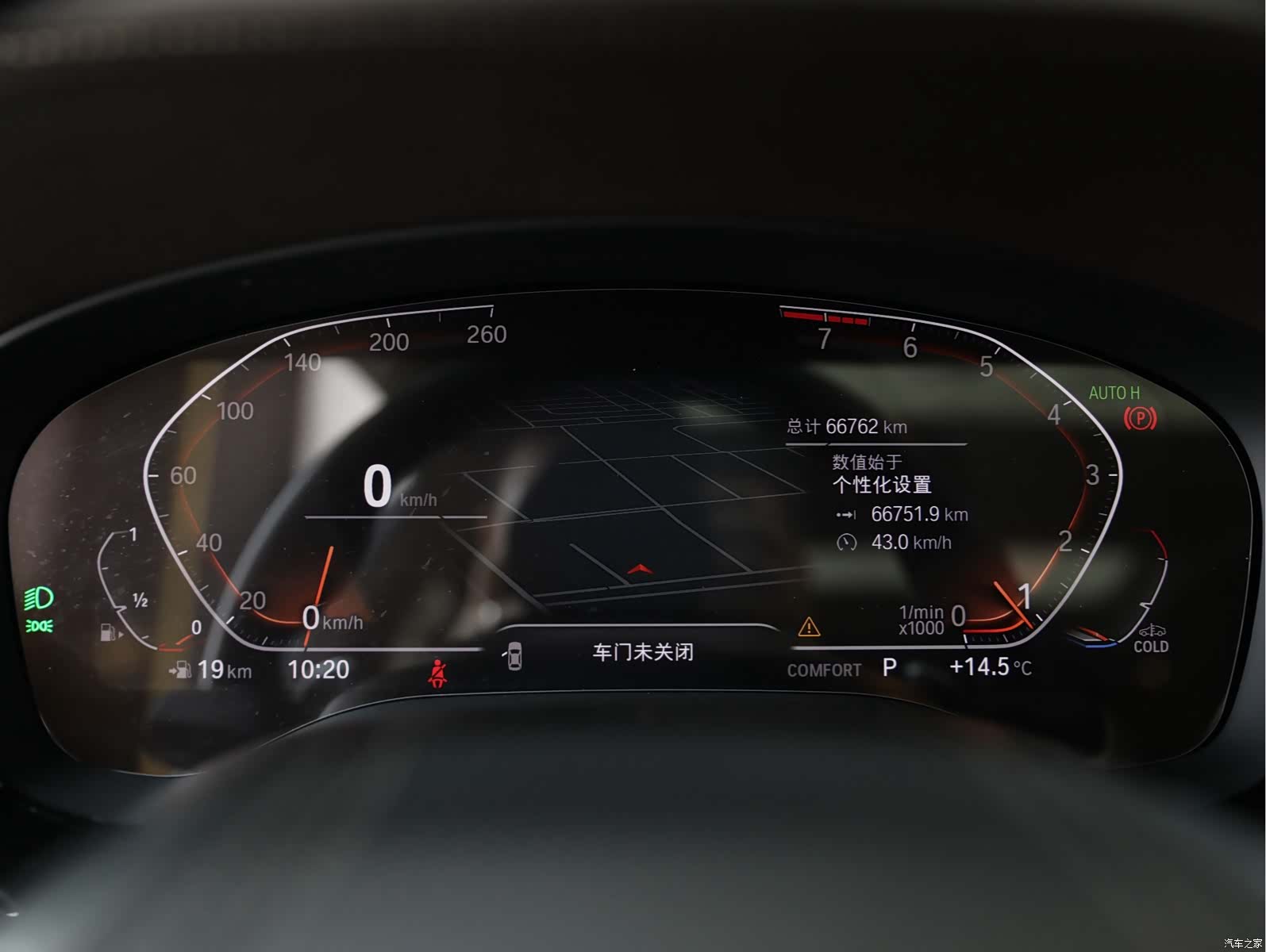 BMW 5 Series, 2022 8
