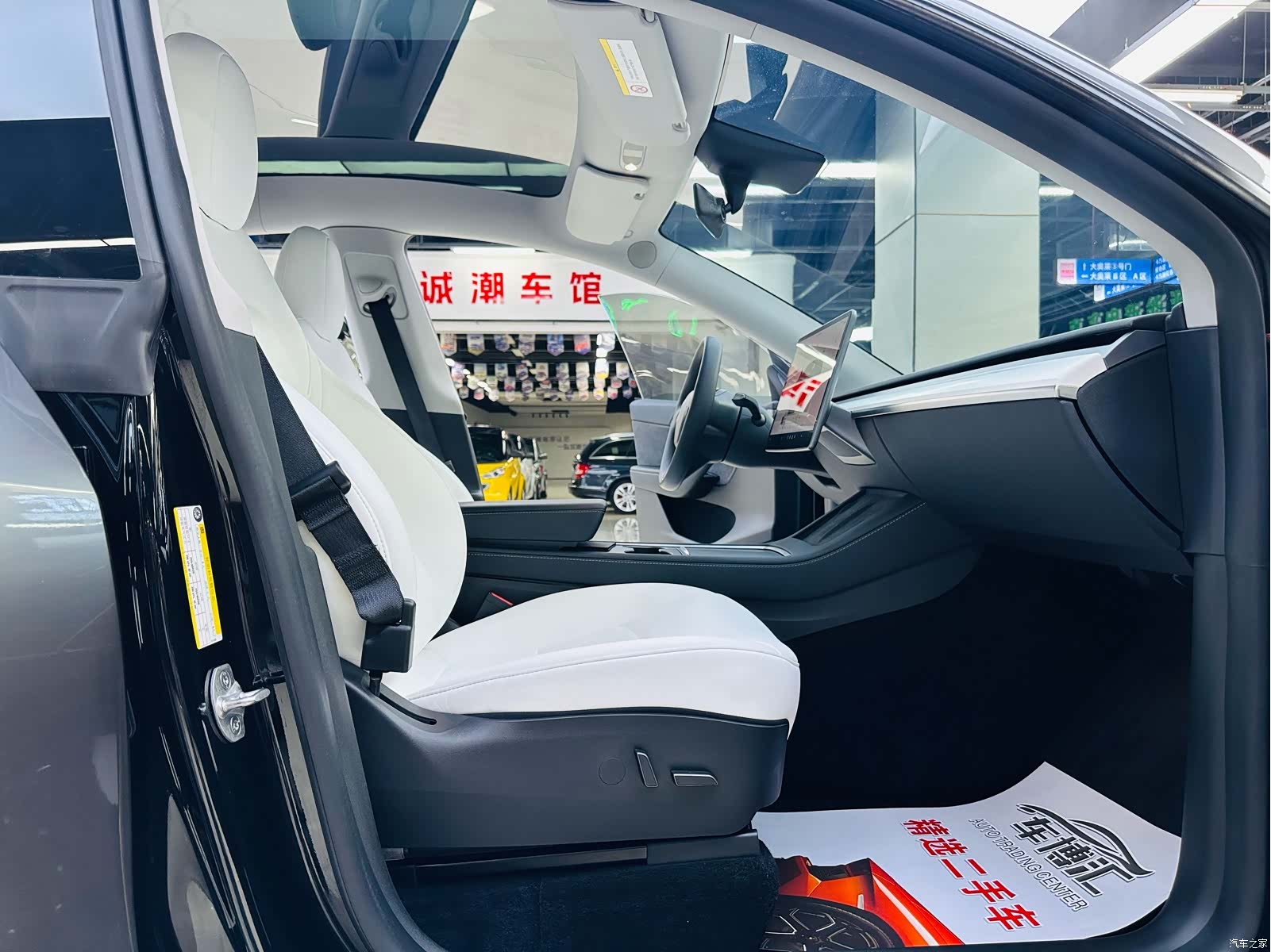 Tesla Model Y, 2023 9