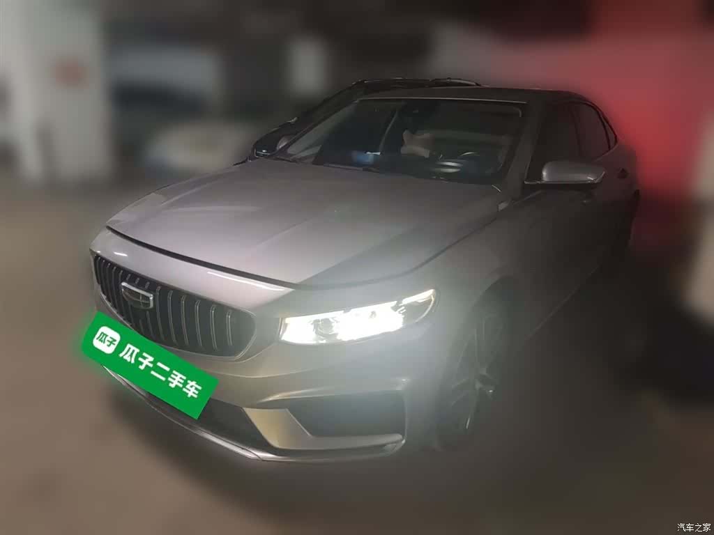 Geely Preface