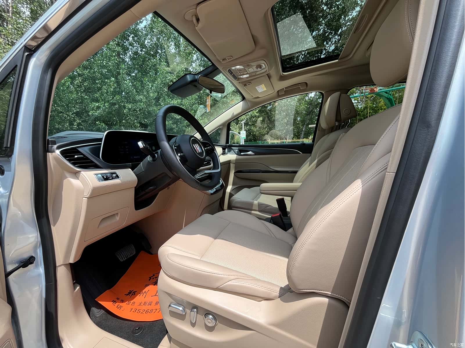 Buick GL8, 2025 15